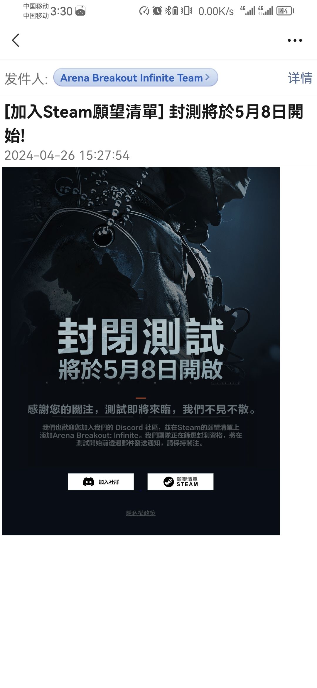 PC端这是啥意思 1
