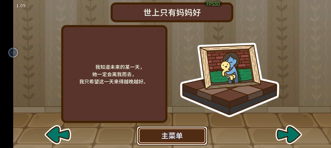 第二天终于从粗茶淡饭到了丰衣足食 明天争取锦衣玉食 2