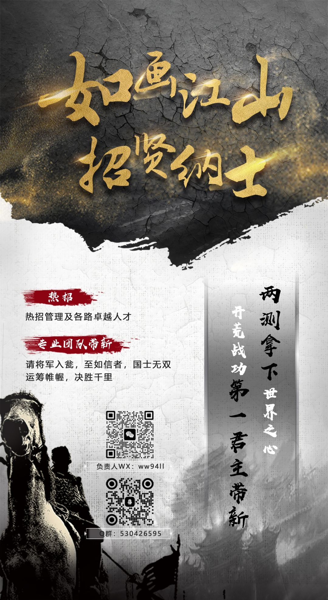 英雄及技能介绍篇截图