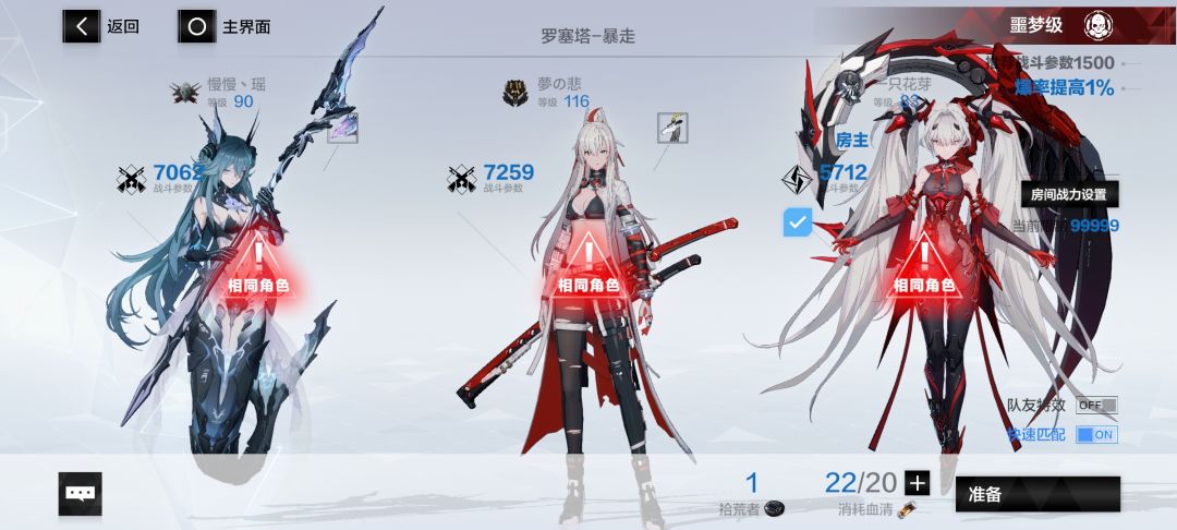 bug 1