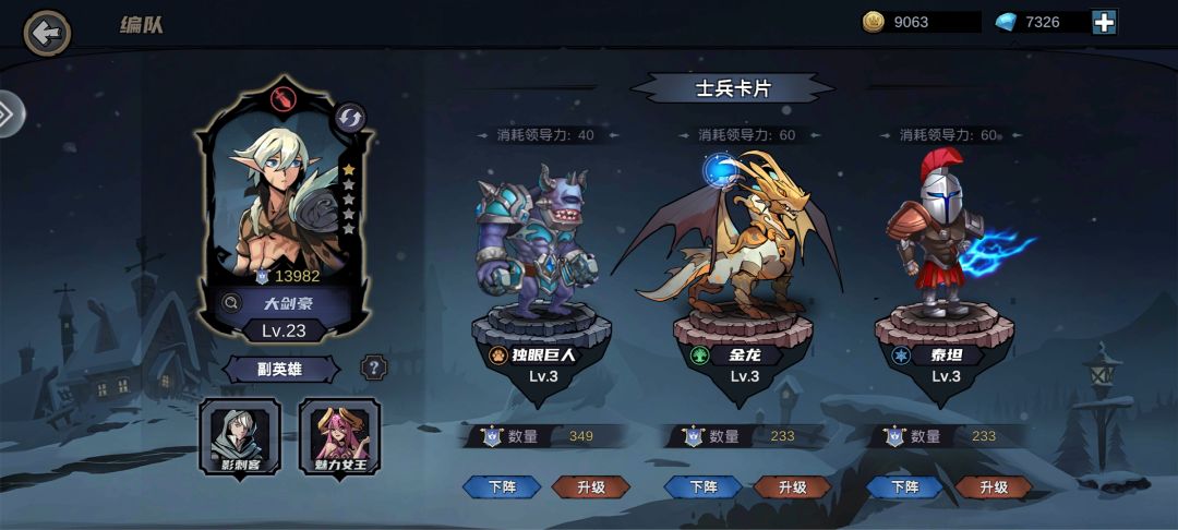 (攻略贴)论主副将属性隐藏数值研究 1