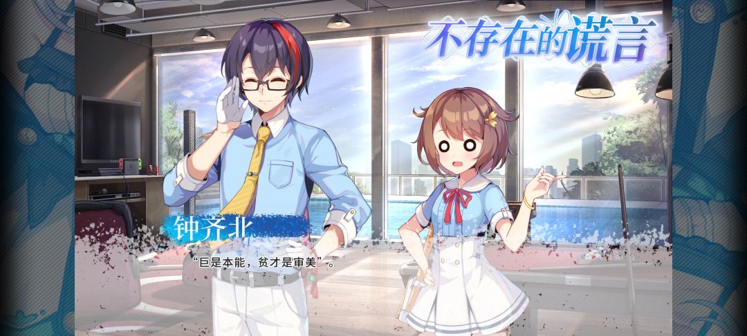 没绷住 1
