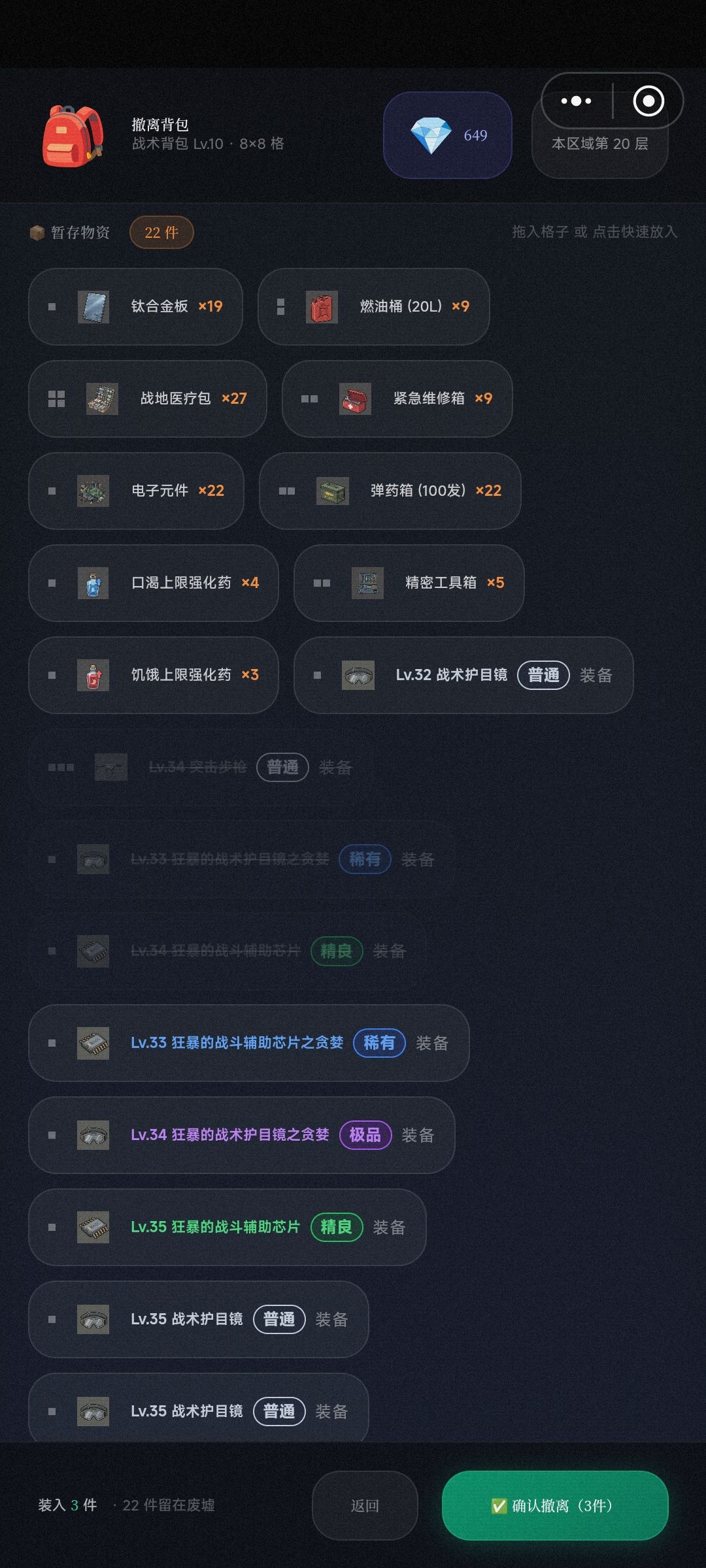 颜色显示有问题! 2