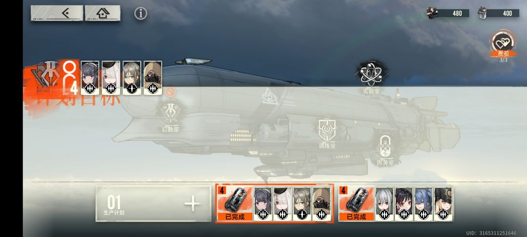 本来想回坑,看了看算了 2