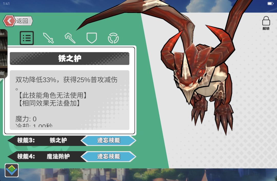 比赛常用技能如果想学 4