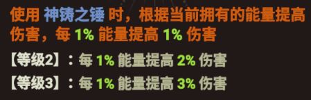 S4野蛮人雷锤攻略截图