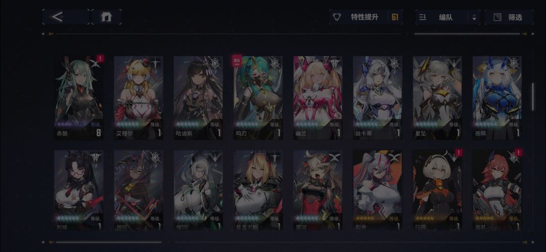 大佬们帮帮1个月萌新吧。 6