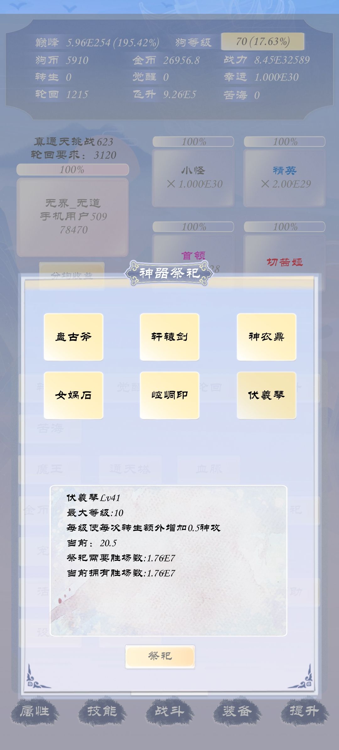 动态图片 2