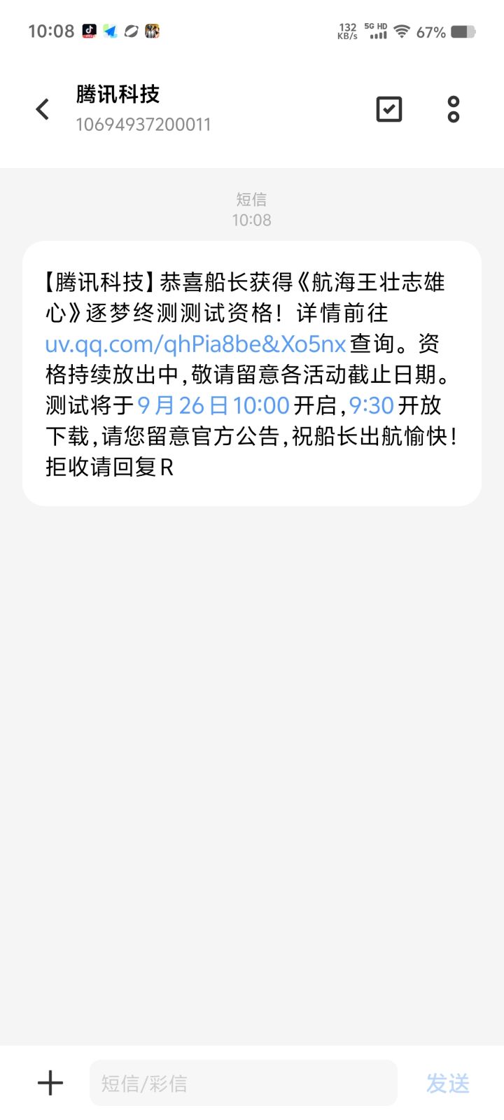 兄弟们我有资格了截图