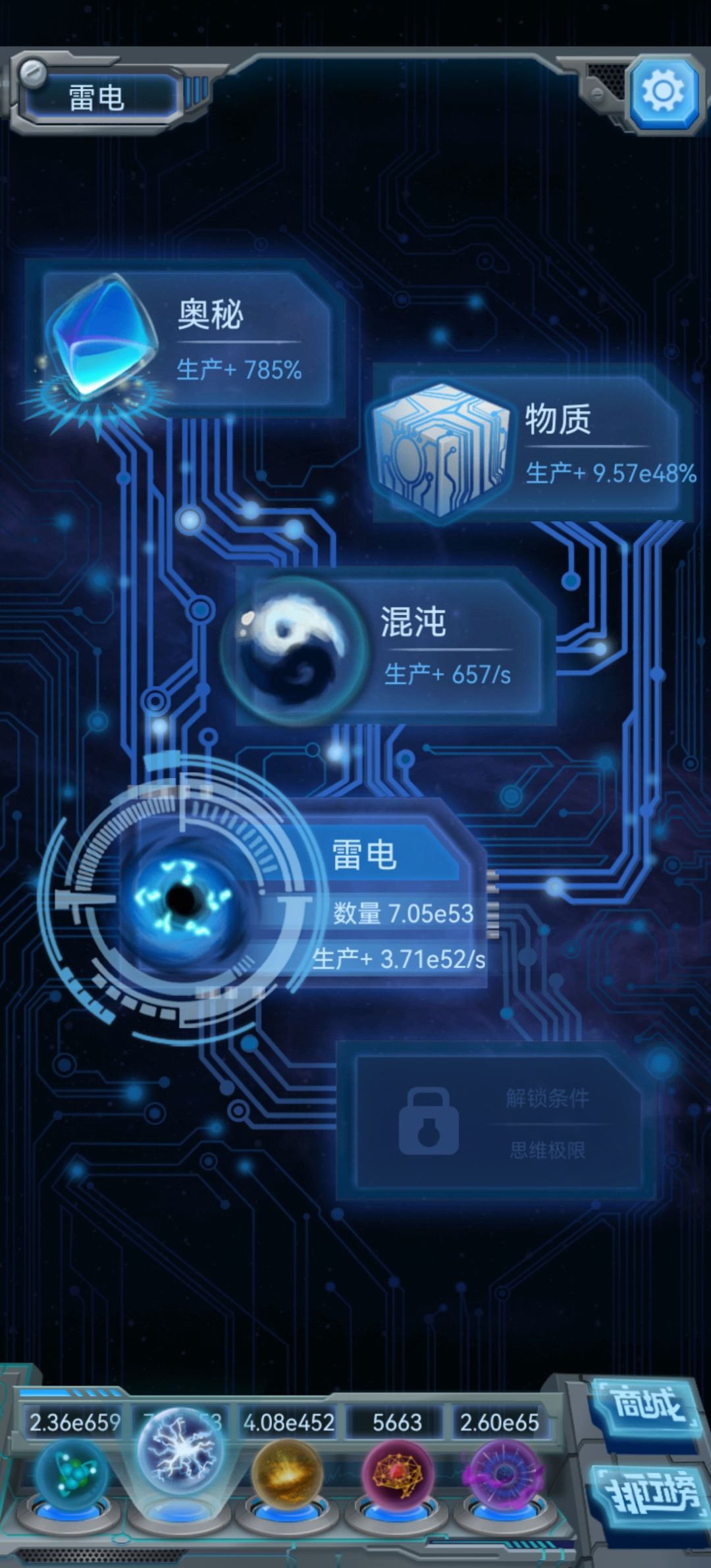 7炸终于到母体纪念贴 2