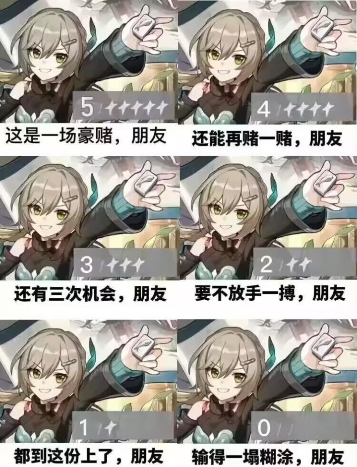 赌一赌，更健康截图