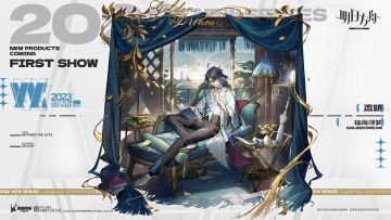 【新增服饰】音律联觉特供款-灿海浮梦 - 流明