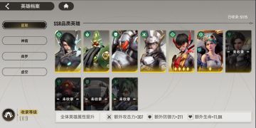 角色推荐（个人理解）