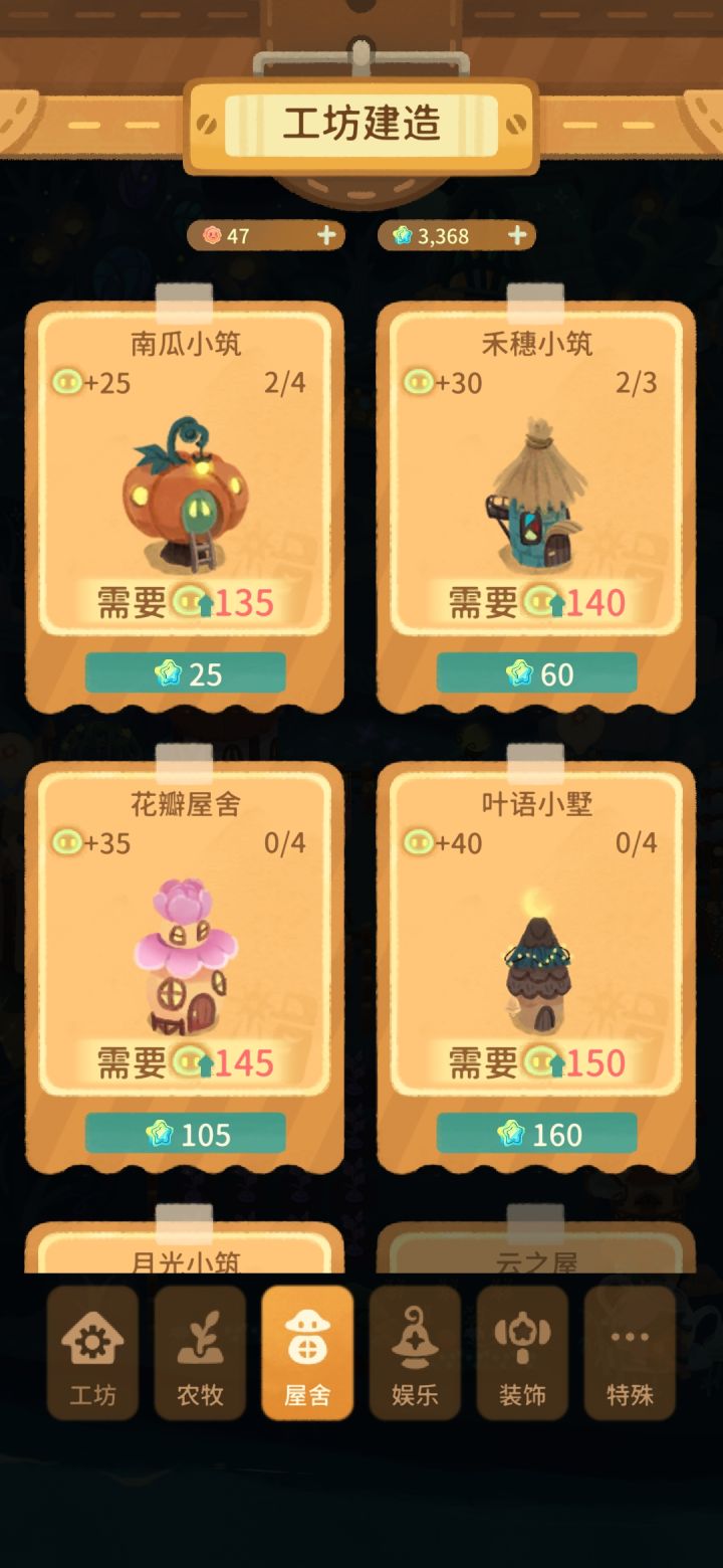 bug么?截图