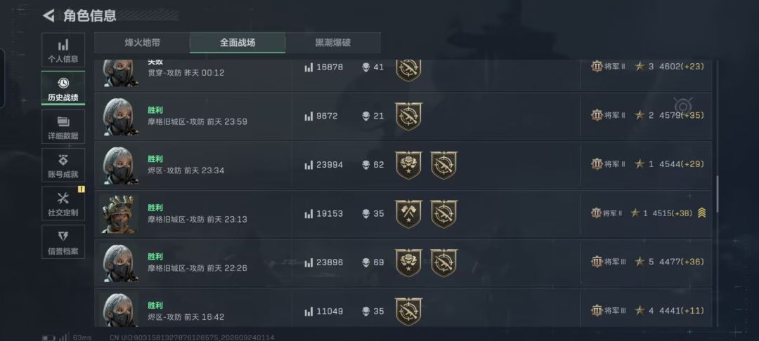 还得是成成大王会站在我们角度考虑,谢谢您 11