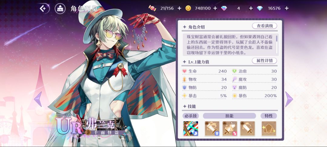 新老婆 1
