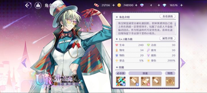新老婆截图