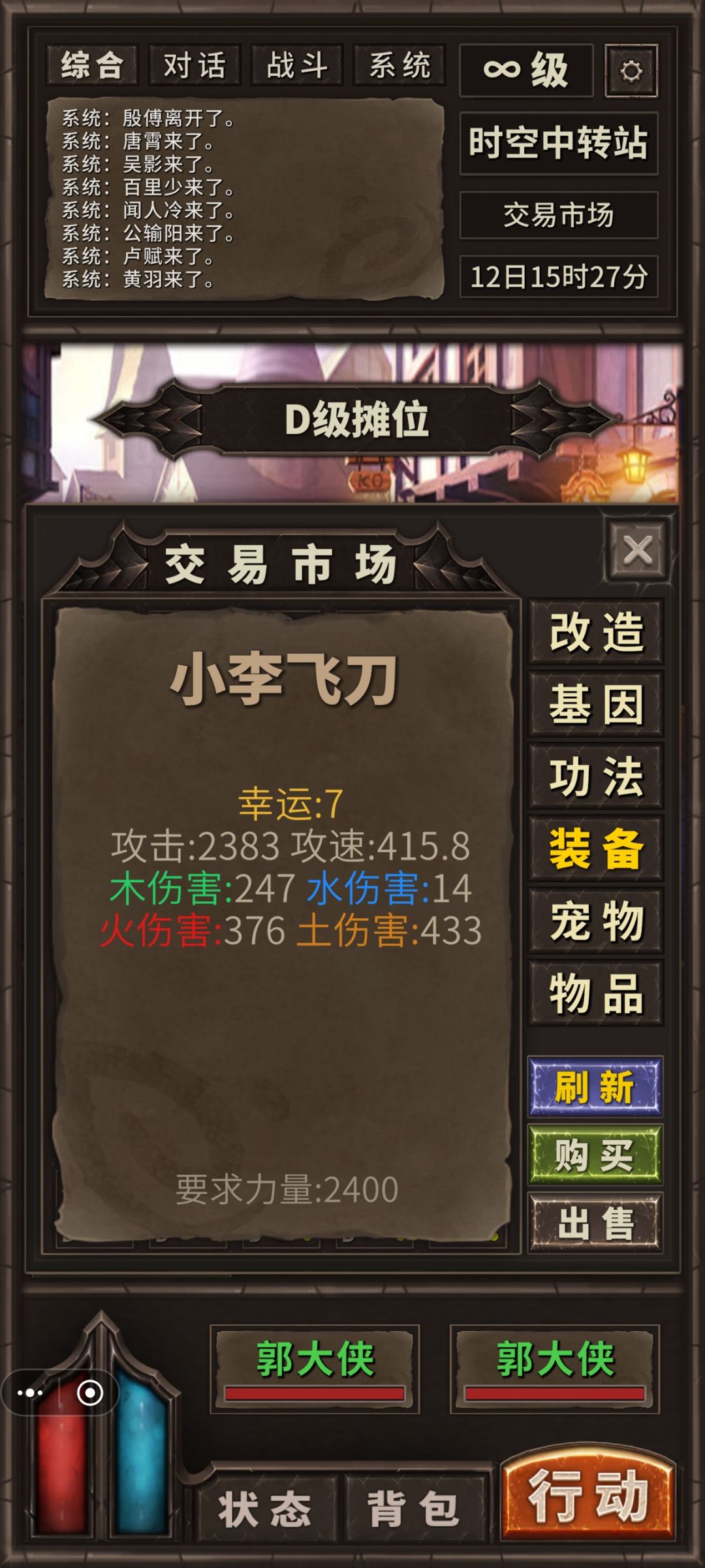 [表情_流口水]没钱啊。你们都怎么赚钱的截图