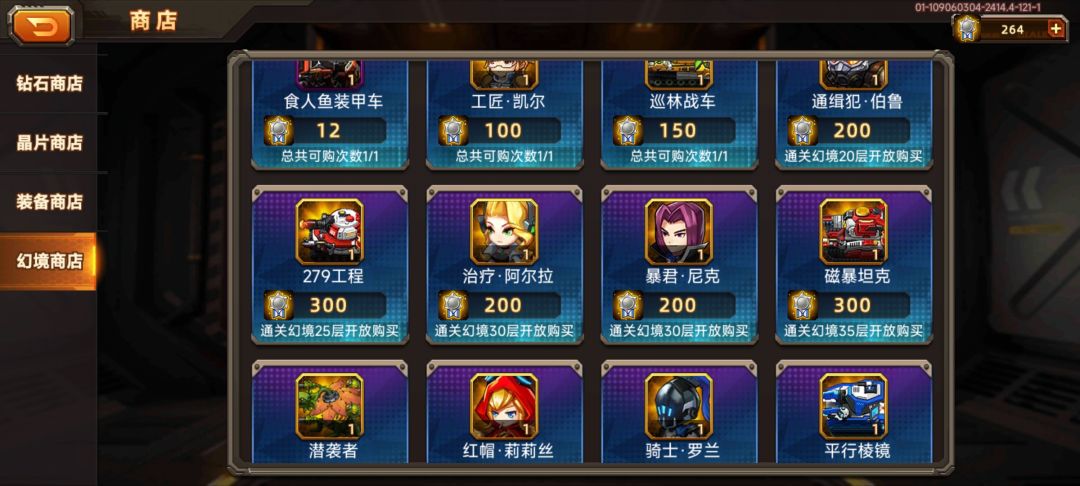 新手求解 2