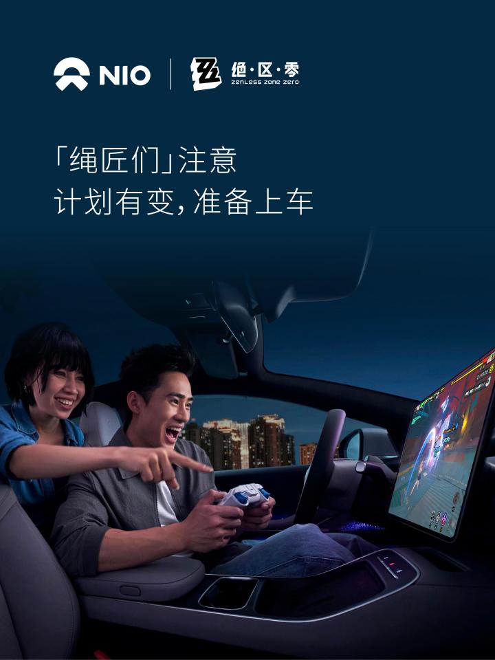 不是，你说和谁联动了截图