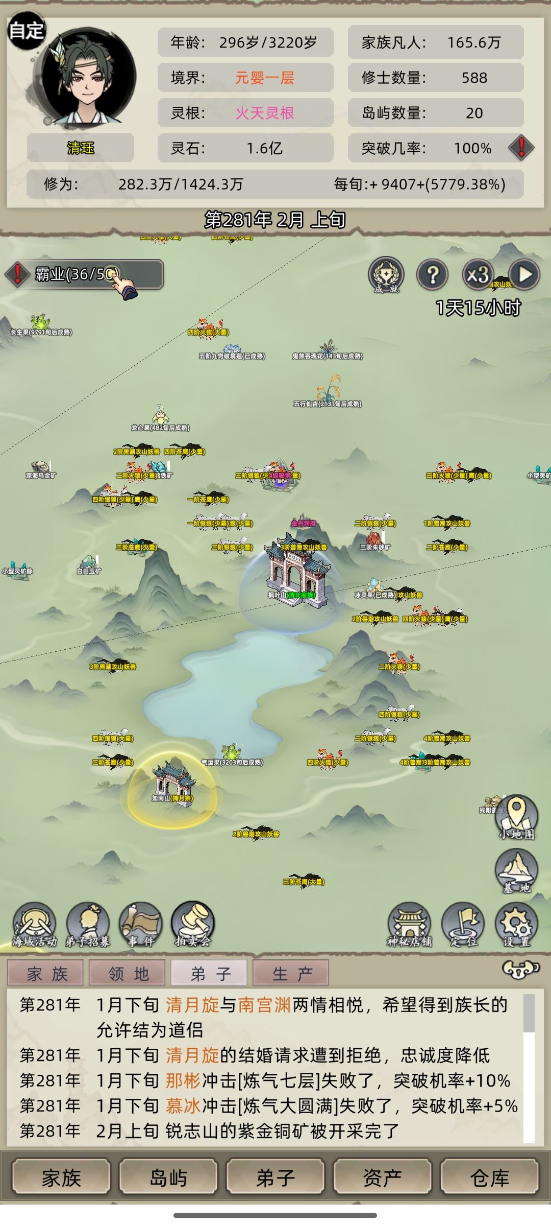 兽潮怎么弄? 1