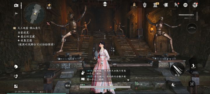 怎么过怎么过截图