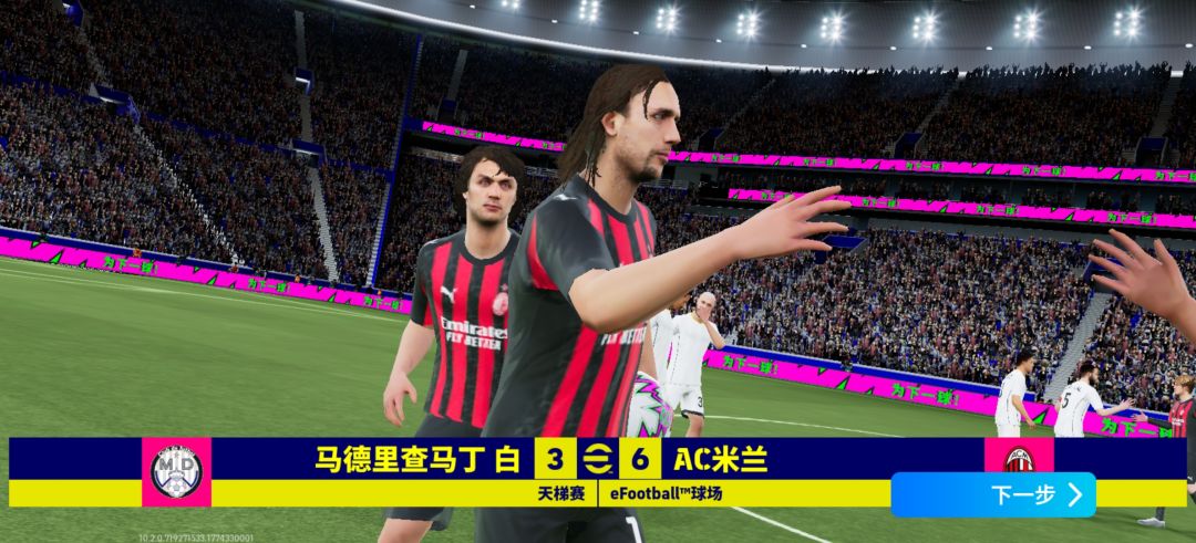 天梯赛6-3大逆转!! 2