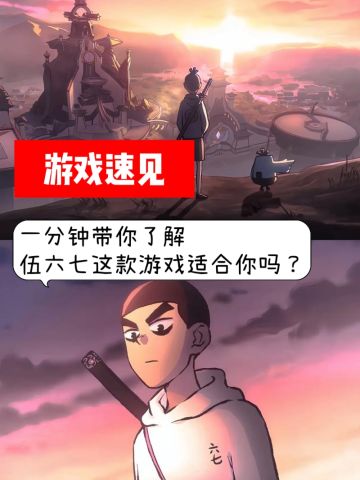 一分钟带你了解游戏全况#五六七燃剪测试