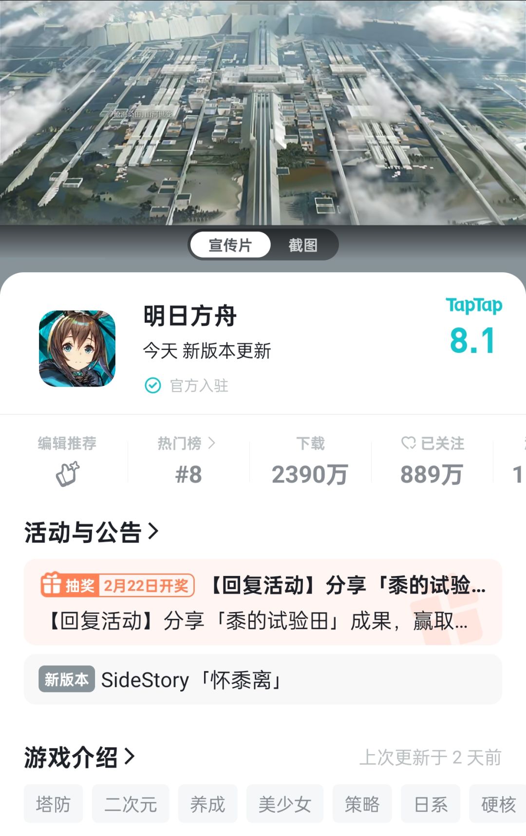 风险?这河狸吗? 1