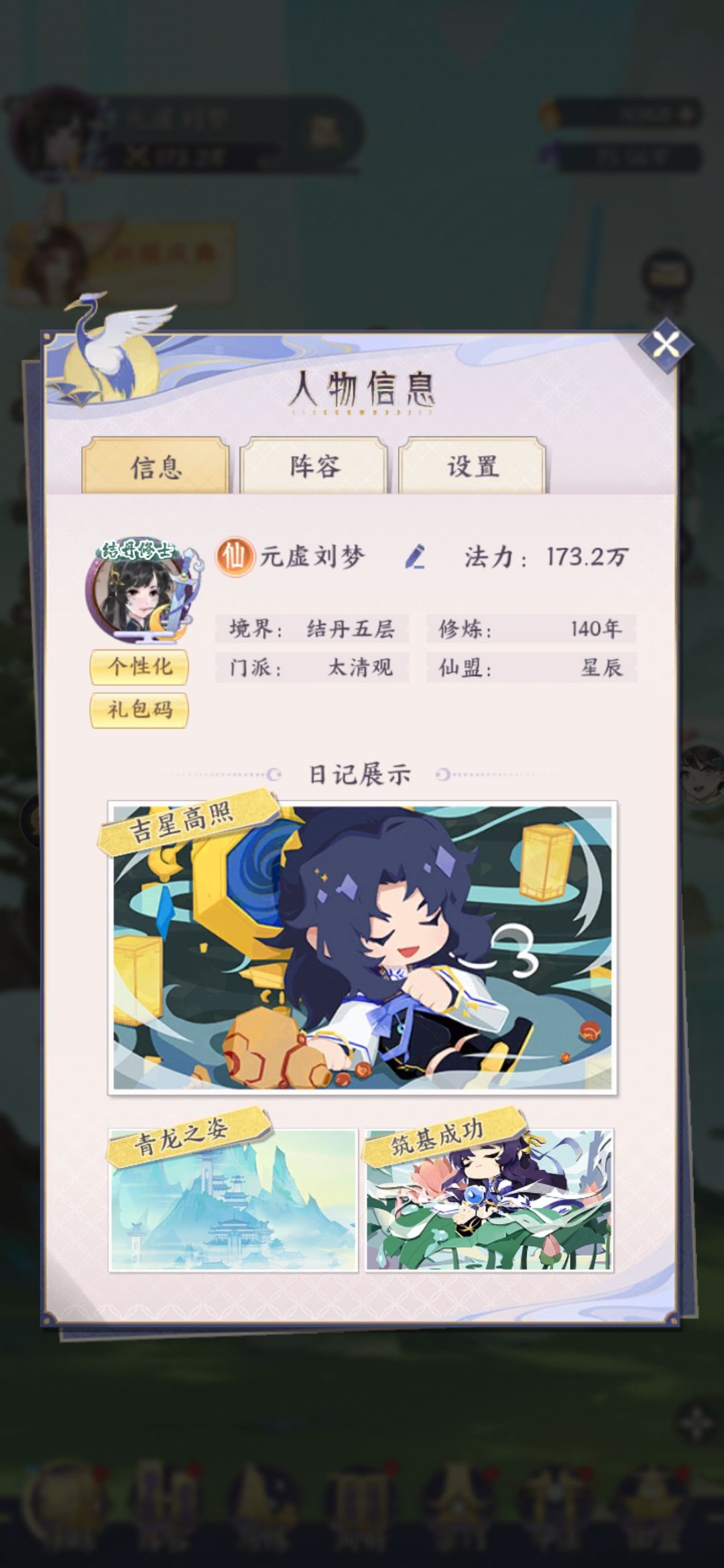 怎么搞啊 1