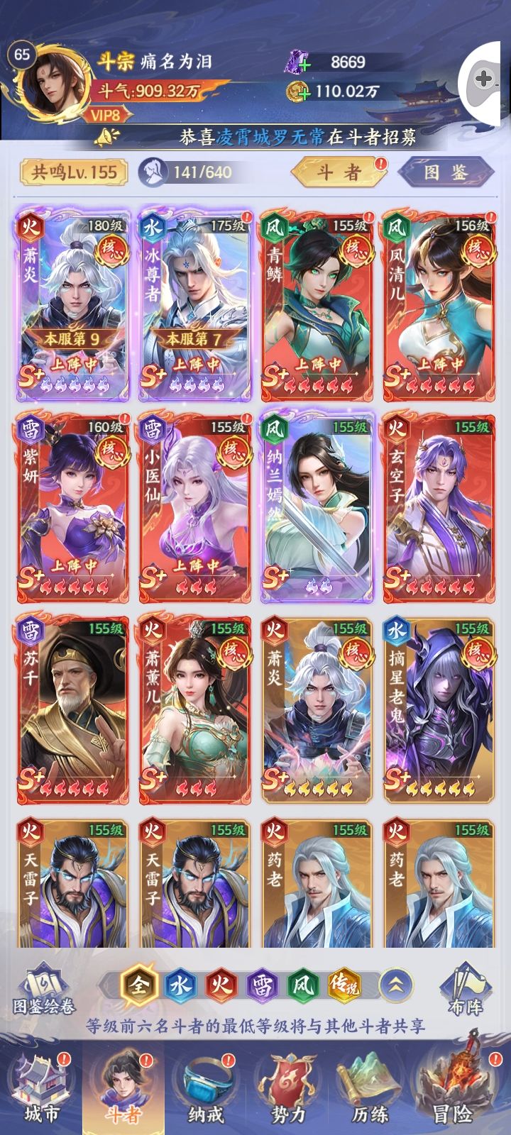 第12天以后该怎么玩 1