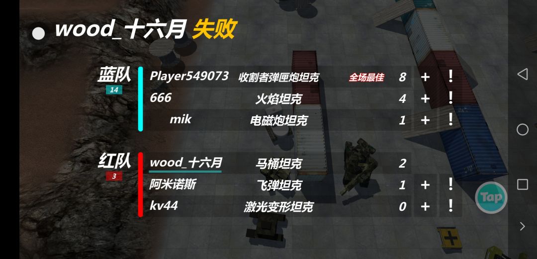 依旧逆天匹配 2
