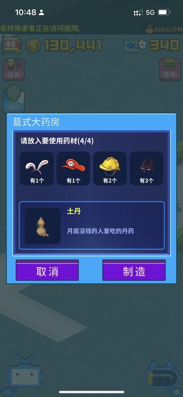 动态图片 3