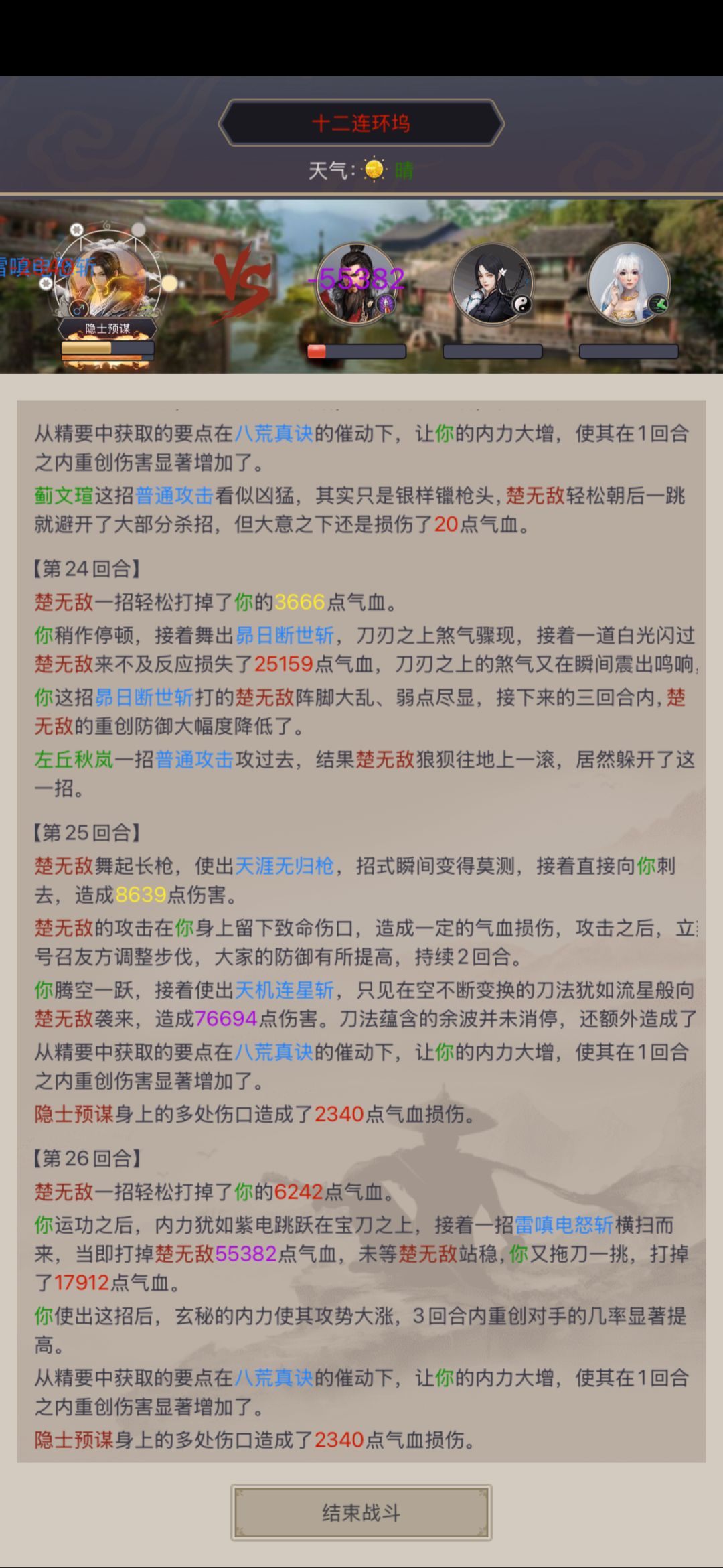 动态图片 2