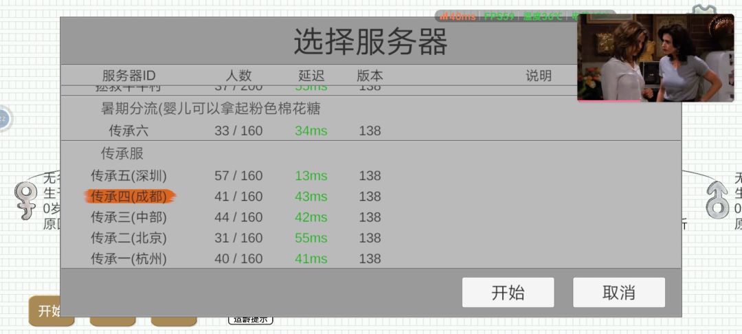 很怪的一件事 1