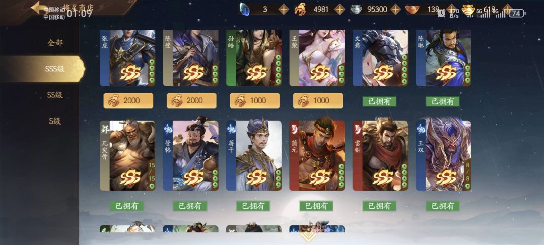 滴滴滴滴滴 2