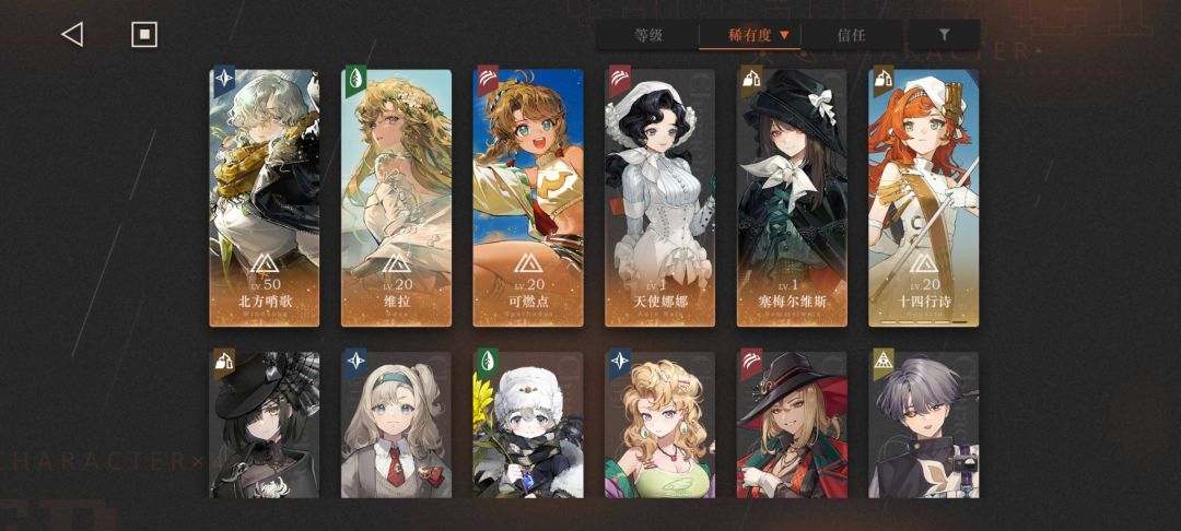 新人第四天 1