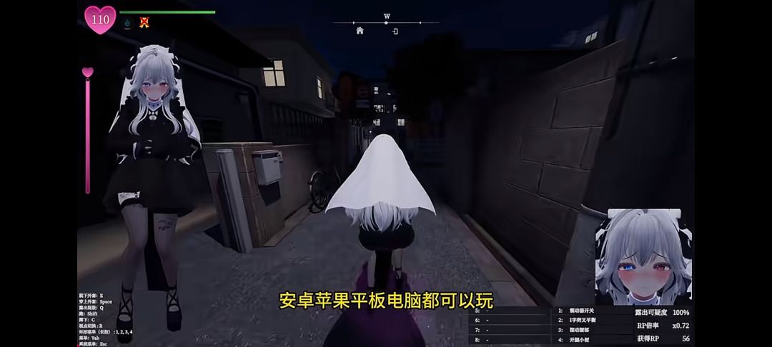 《赛雷卡2》手机版 3