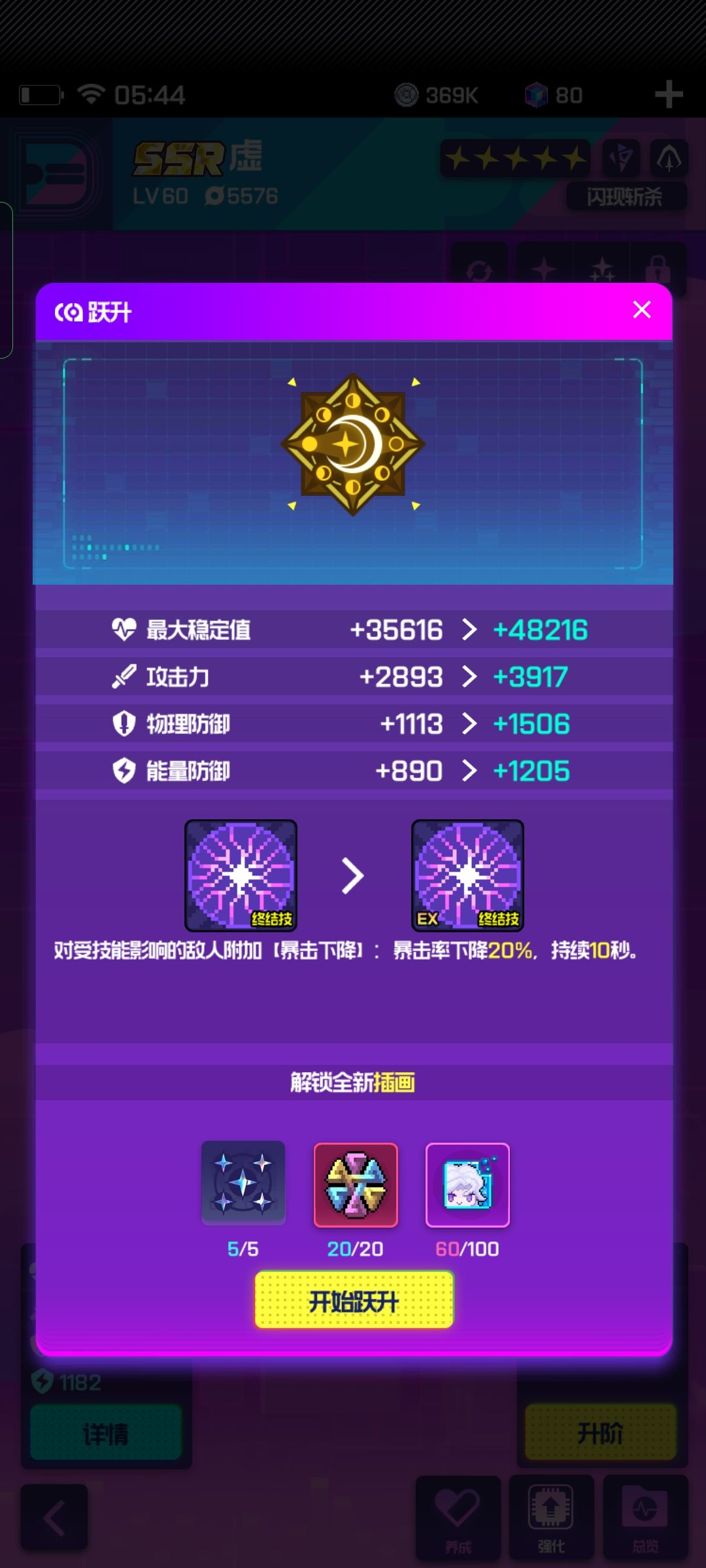 花了好多抽哦 2
