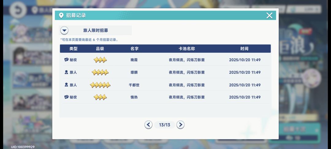 40抽解决战斗 3