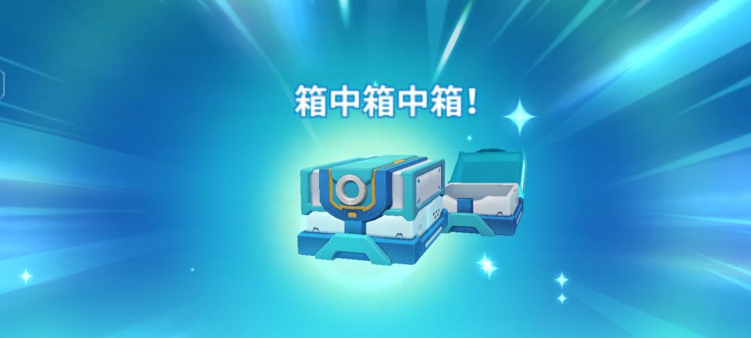 这个日常箱子存在的意义是什么? 1