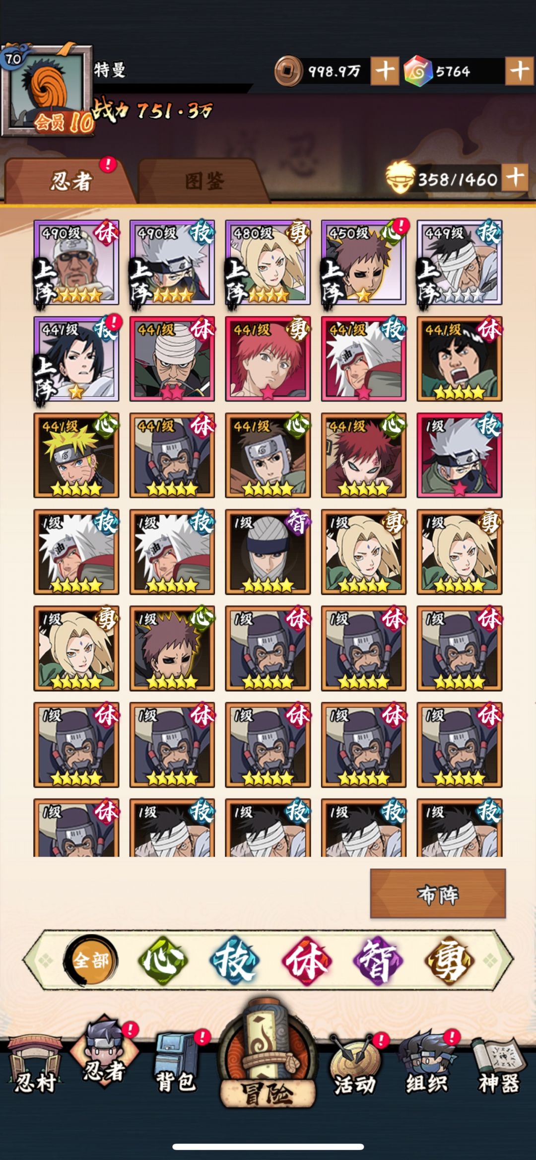 开服16天 1