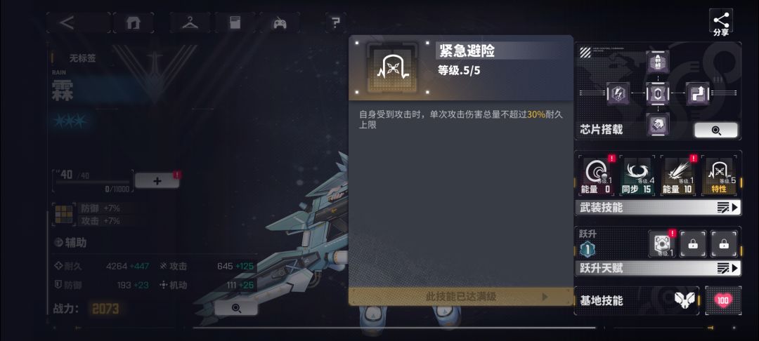 |・ω・`) 1