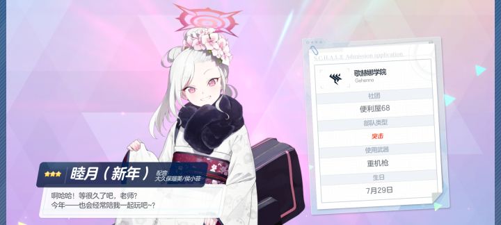 抽不抽新春阿鲁啊家人们截图