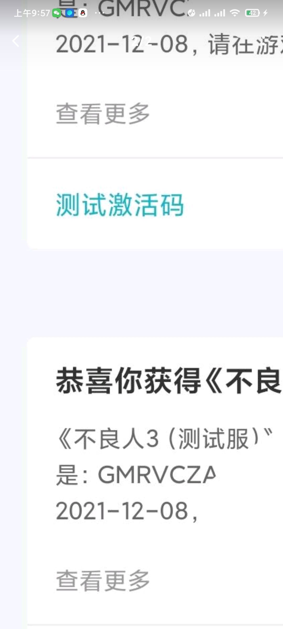 动态图片 4