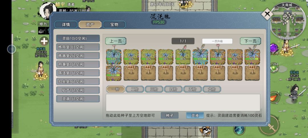 BUG请求修复 2