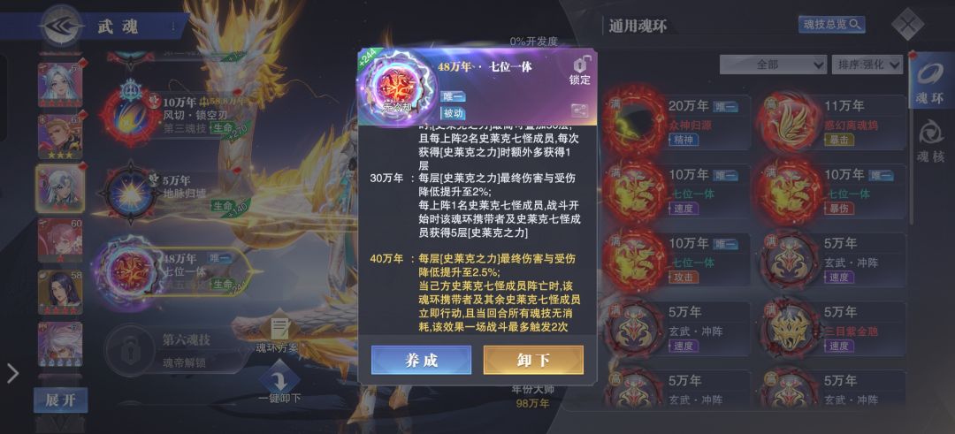 异化 2