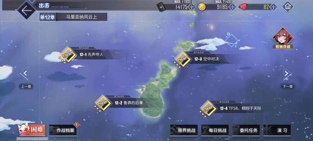 这框帅吧 2