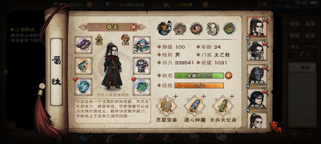 副本毕业 2