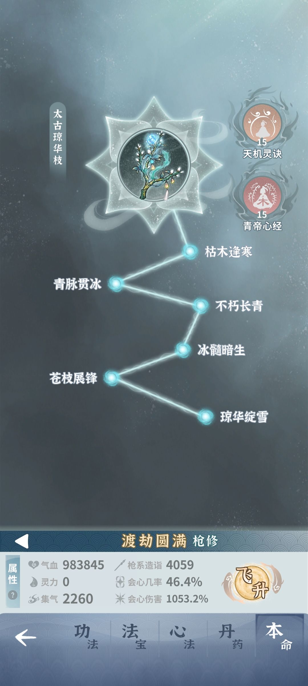 求助卡答复了,怎么办。 2